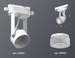 Трековый однофазный светильник Ambrella Light Track System XT6601060 (C6601, N6150)