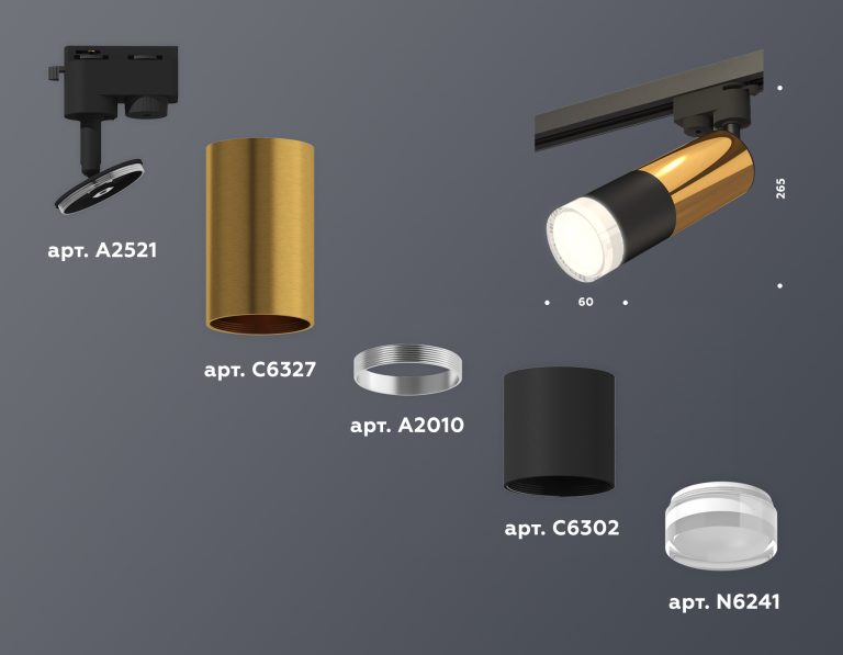 Трековый однофазный светильник Ambrella Light Track System XT6302072 (A2521, C6327, A2010, C6302, N6241)