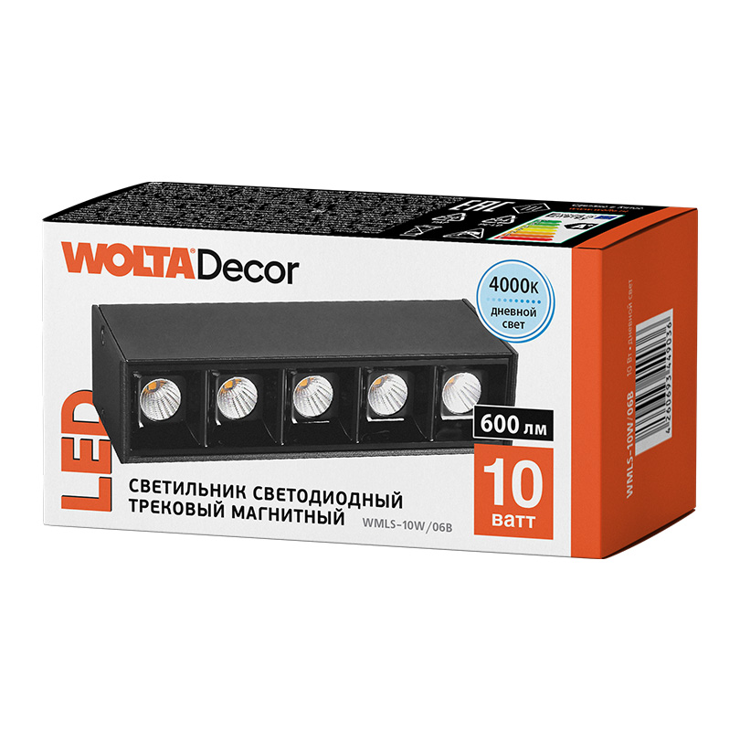 Трековый магнитный светильник Wolta WMLS-10W/06B Трековый магнитный светильник Wolta WMLS-10W/06B