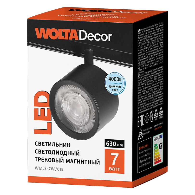 Трековый магнитный светильник Wolta WMLS-7W/01B Трековый магнитный светильник Wolta WMLS-7W/01B