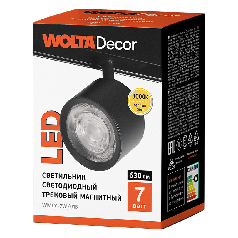Трековый магнитный светильник Wolta WMLY-7W/01B Трековый магнитный светильник Wolta WMLY-7W/01B