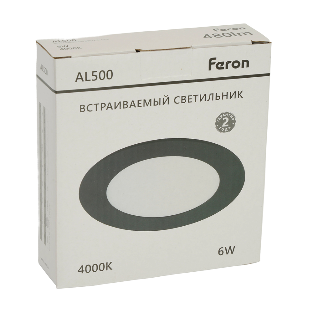 Встраиваемый светильник Feron AL500 51615 Встраиваемый светильник Feron AL500 51615