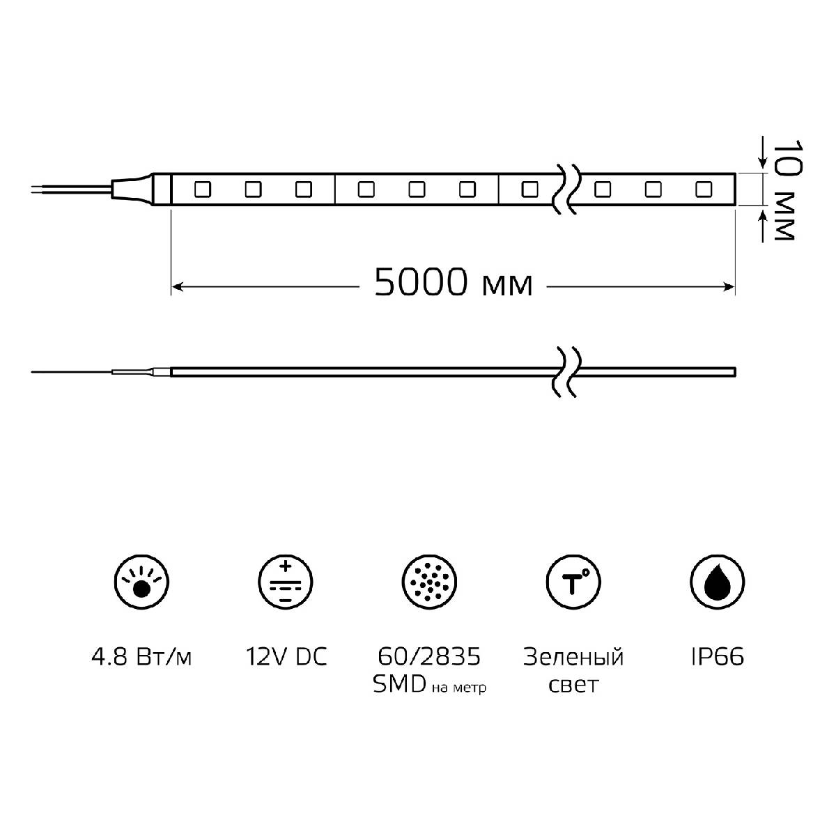 Светодиодная влагозащищенная лента Gauss 4,8W/m 60LED/m 2835SMD зеленый 5M 356000605 Светодиодная влагозащищенная лента Gauss 4,8W/m 60LED/m 2835SMD зеленый 5M 356000605