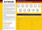 Розетка Stekker Эрна c/з 16A 250V с защитной шторкой и с USB слоновая кость PST16-9111-02 39329