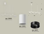 Подвесной светильник Ambrella Light Traditional DIY (С9001, С6312, N6111) XB9001130