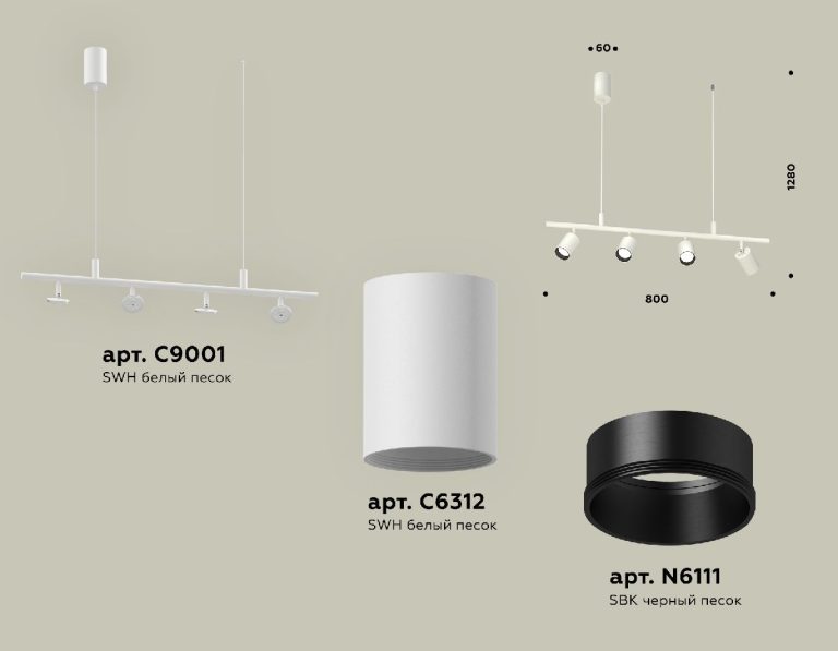 Подвесной светильник Ambrella Light Traditional DIY (С9001, С6312, N6111) XB9001130