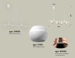 Подвесной светильник Ambrella Light Traditional DIY (С9001, С1101, N7035) XB9001500