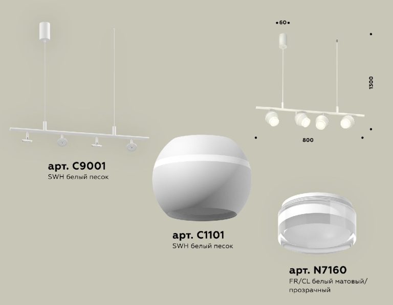 Подвесной светильник Ambrella Light Traditional DIY (С9001, С1101, N7160) XB9001550