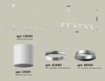Подвесной светильник Ambrella Light Traditional DIY (С9005, С6301, A2060, N6104) XB9005100