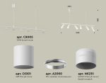 Подвесной светильник Ambrella Light Traditional DIY (С9005, С6301, A2060, N6235) XB9005150