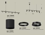 Подвесной светильник Ambrella Light Traditional DIY (С9006, С6302, A2061, N6103) XB9006100