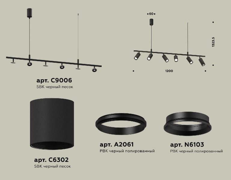 Подвесной светильник Ambrella Light Traditional DIY (С9006, С6302, A2061, N6103) XB9006100