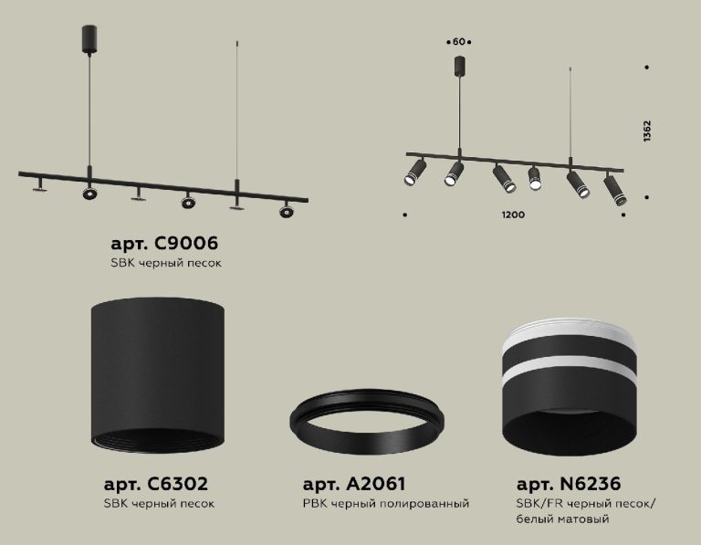 Подвесной светильник Ambrella Light Traditional DIY (С9006, С6302, A2061, N6236) XB9006150