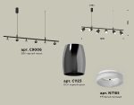 Подвесной светильник Ambrella Light Traditional DIY (С9006, С1123, N7165) XB9006550