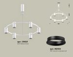Подвесная люстра Ambrella Light Traditional DIY (С9021, N6103) XB9021101