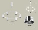 Подвесная люстра Ambrella Light Traditional DIY (С9021, N6132) XB9021151