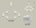 Подвесная люстра Ambrella Light Traditional DIY (С9021, N6150) XB9021200