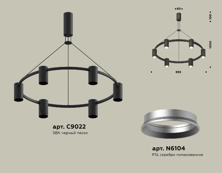 Подвесная люстра Ambrella Light Traditional DIY (С9022, N6104) XB9022101
