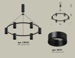 Подвесная люстра Ambrella Light Traditional DIY (С9022, N6111) XB9022150