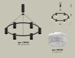 Подвесная люстра Ambrella Light Traditional DIY (С9022, N6150) XB9022200
