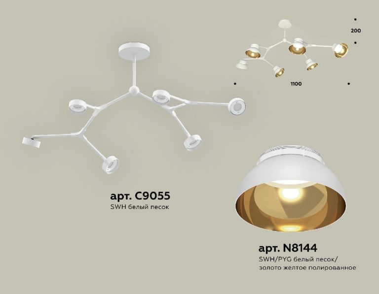 Люстра на штанге Ambrella Light Traditional (C9055, N8144) XB9055101