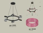 Подвесная люстра Ambrella Light Traditional (C9193, N8486) XB9193251