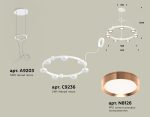 Подвесная люстра Ambrella Light Traditional (A9203, C9236, N8126) XR92031503
