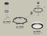 Подвесная люстра Ambrella Light Traditional (A9205, C9238, N8415) XR92051600