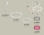 Комплект подвесного светильника Ambrella Light Techno Ring XR92081310 (A9208x2, C9241, C9236, N8480, N8486)