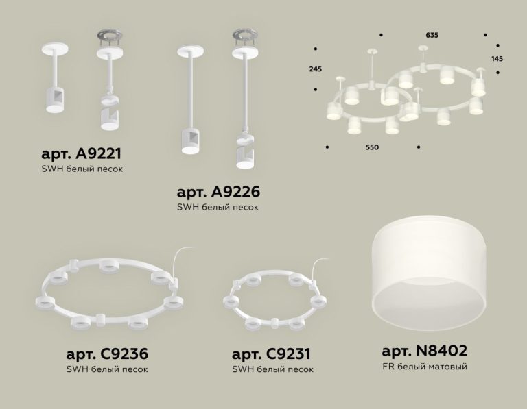 Комплект подвесного светильника Ambrella Light Techno Ring XR92211002 (A9221, A9226, C9236, C9231, N8402)