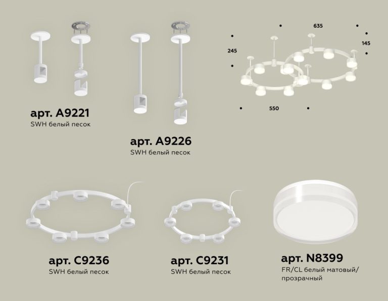 Комплект подвесного светильника Ambrella Light Techno Ring XR92211006 (A9221, A9226, C9236, C9231,N8399)
