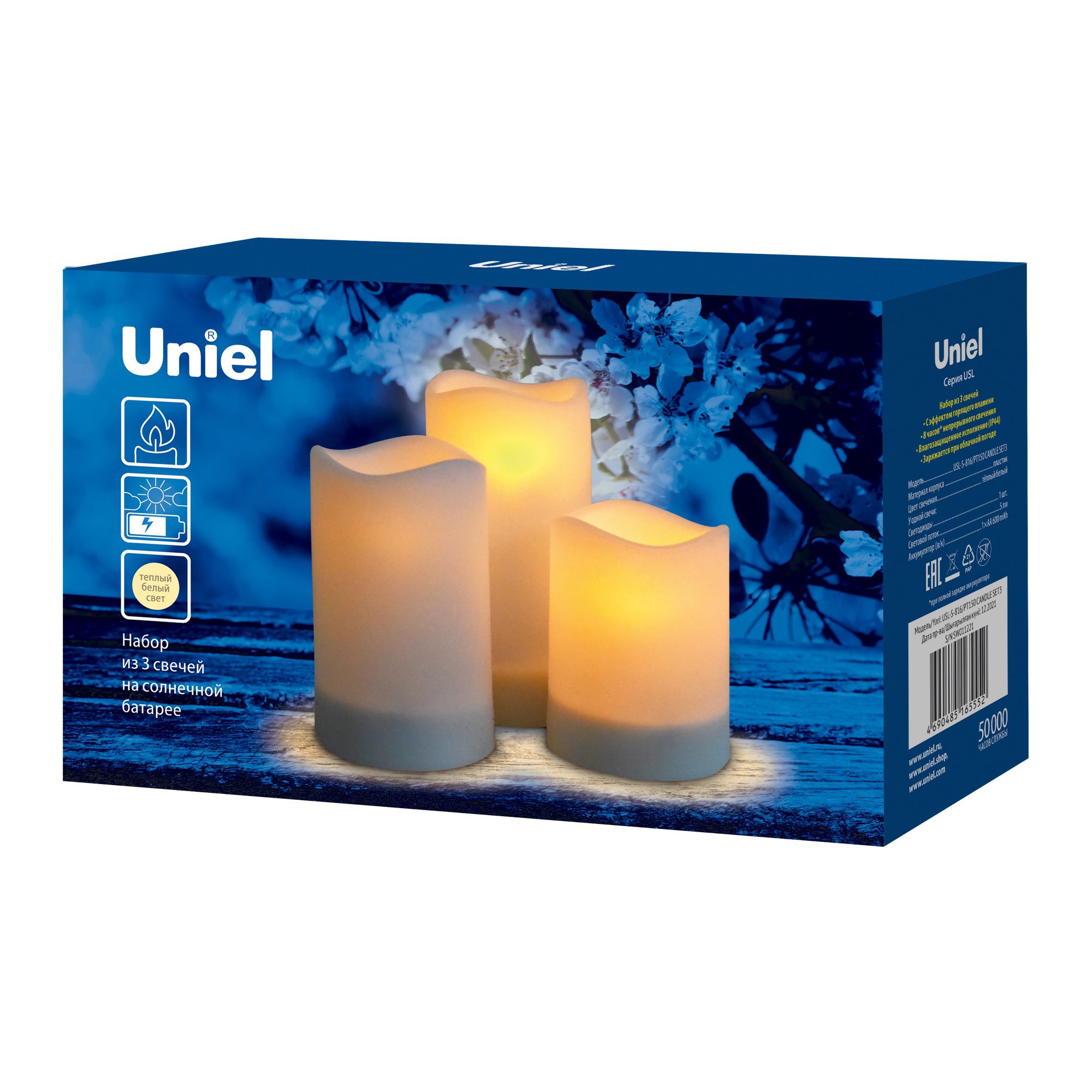 Садовый светильник на солнечной батарее Uniel USL-S-816/PT150 CANDLE SET3 UL-00009381 Садовый светильник на солнечной батарее Uniel USL-S-816/PT150 CANDLE SET3 UL-00009381