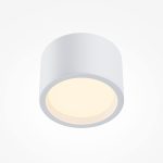 Потолочный светильник Maytoni Technical Ceiling&Wall Hydra C090CL-10W3K-W