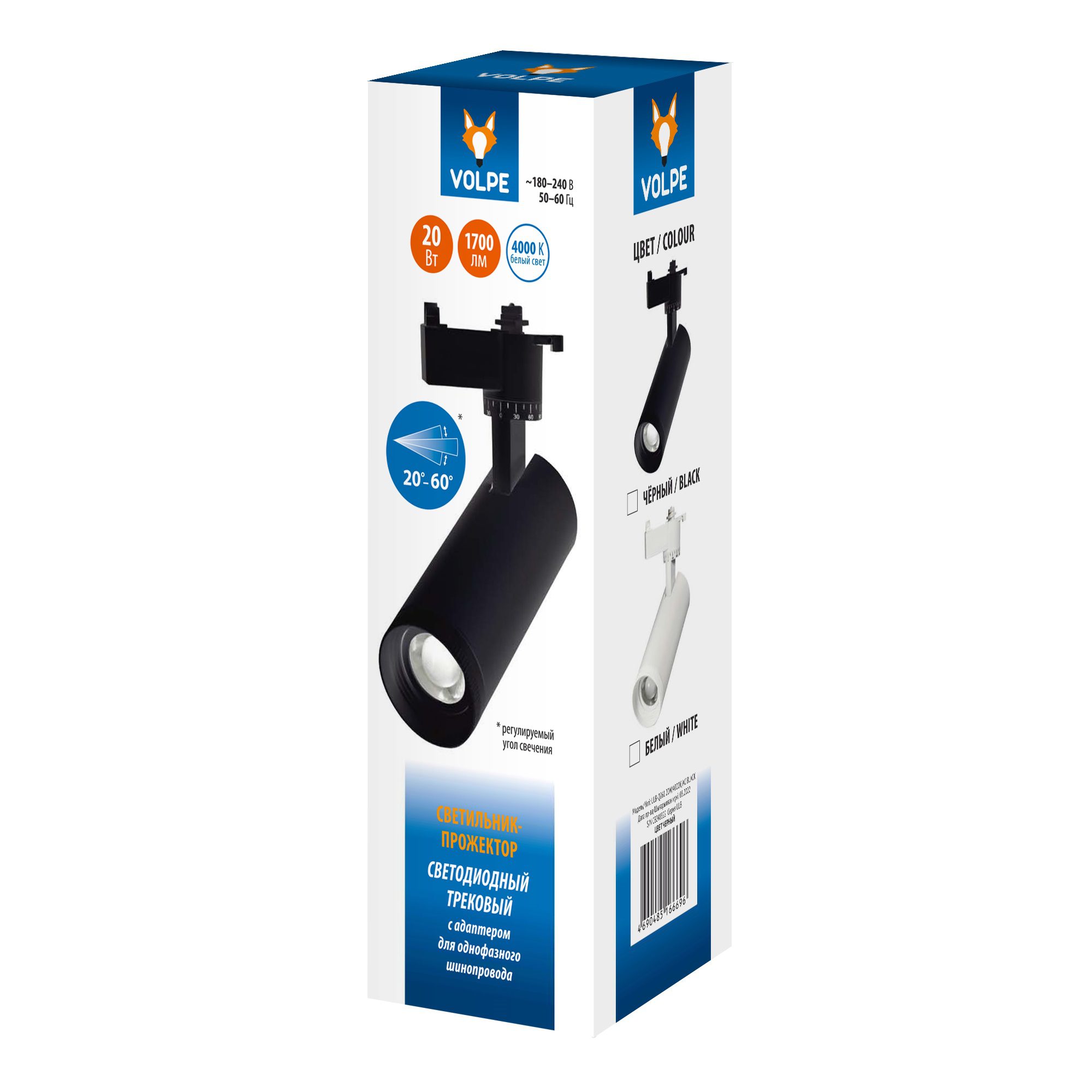 Трековый светильник Volpe ULB-Q261 20W/4000K/AC BLACK UL-00009629 Трековый светильник Volpe ULB-Q261 20W/4000K/AC BLACK UL-00009629