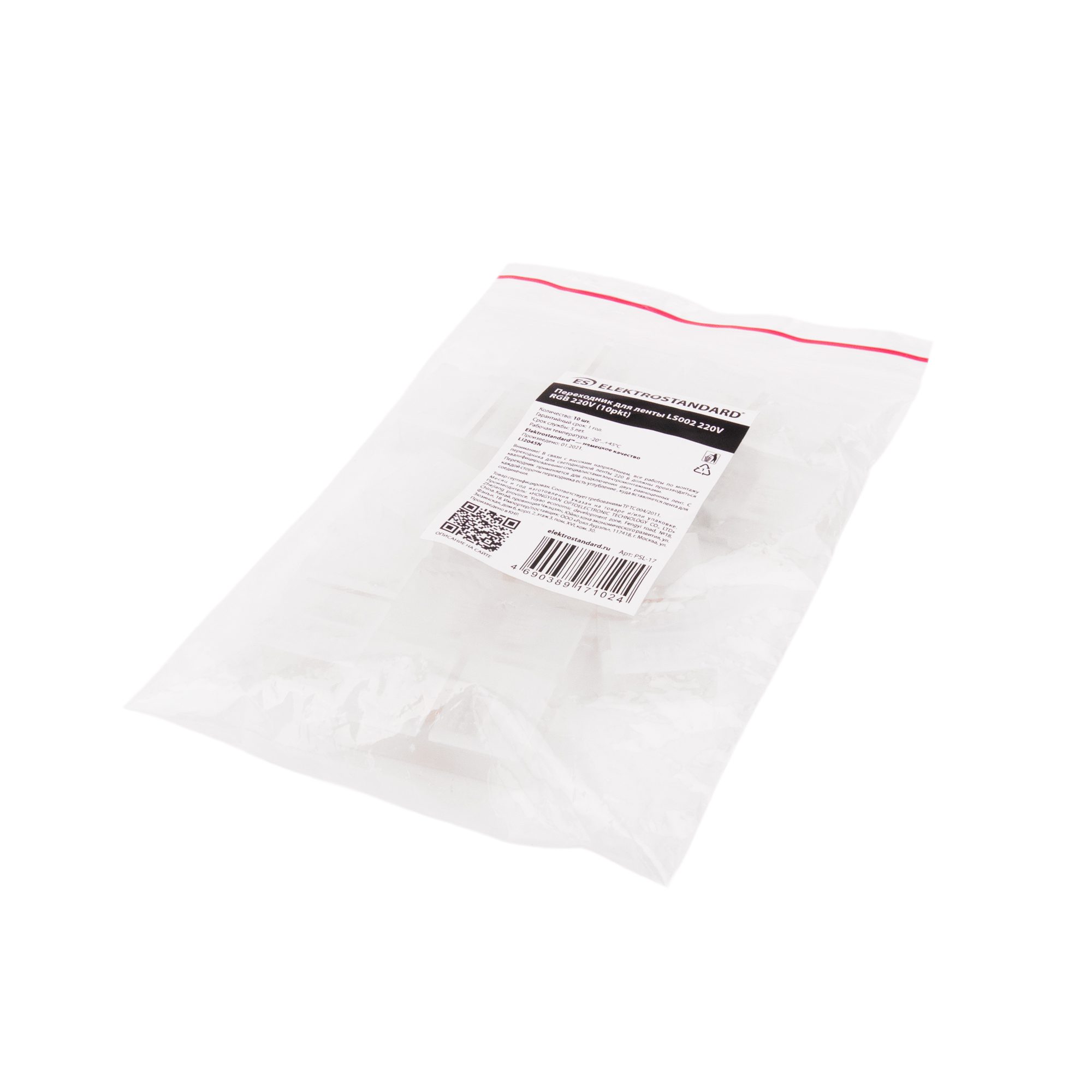 Переходник для ленты LS002 (10 шт) Elektrostandard 4690389171024 Переходник для ленты LS002 (10 шт) Elektrostandard 4690389171024
