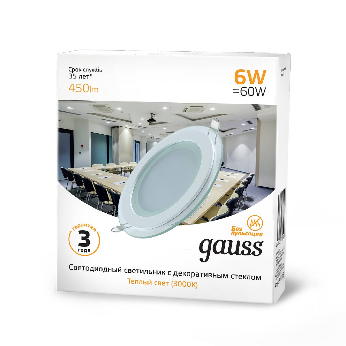 Встраиваемый светодиодный светильник Gauss 947111106 Встраиваемый светодиодный светильник Gauss 947111106
