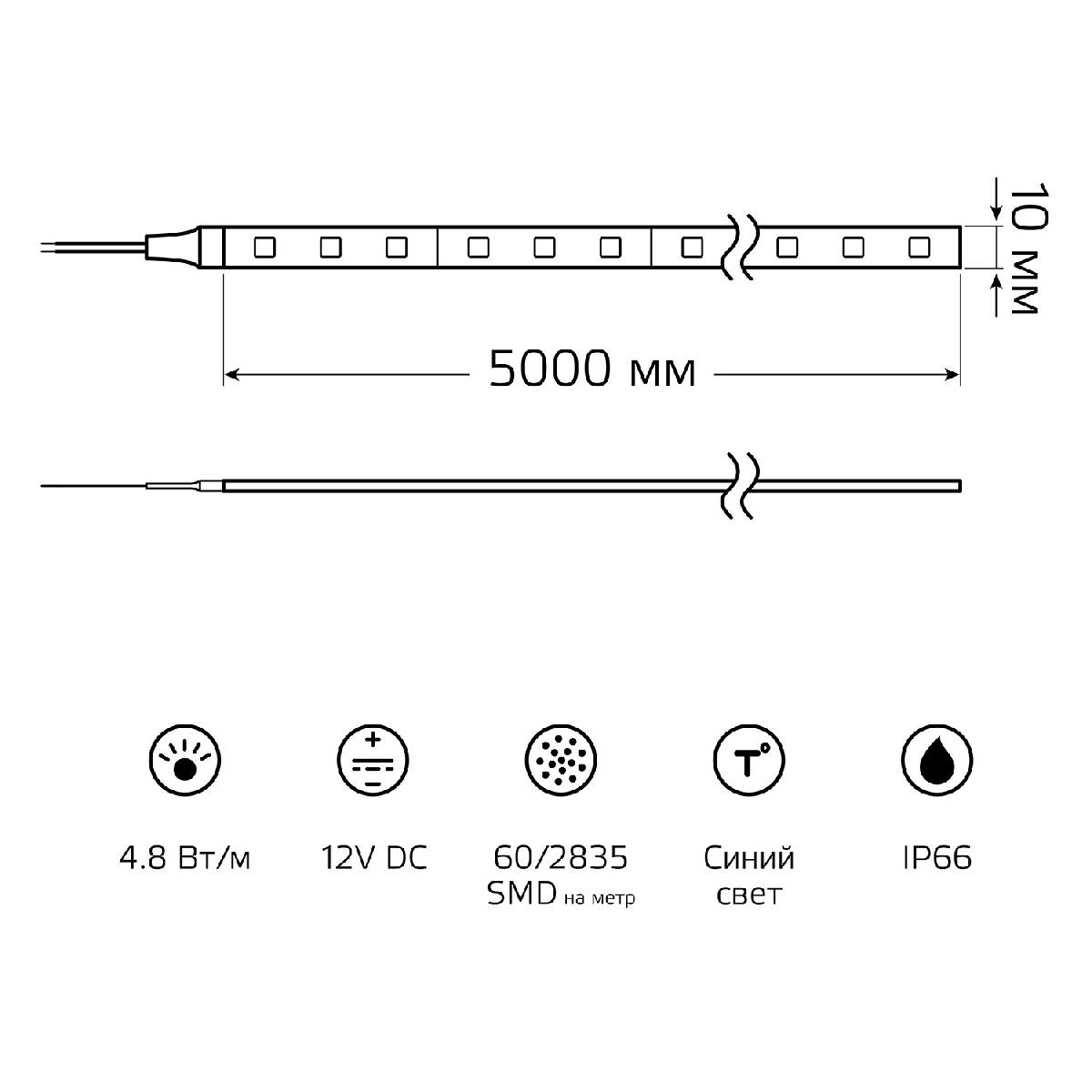 Светодиодная влагозащищенная лента Gauss 4,8W/m 60LED/m 2835SMD синий 5M 356000505 Светодиодная влагозащищенная лента Gauss 4,8W/m 60LED/m 2835SMD синий 5M 356000505