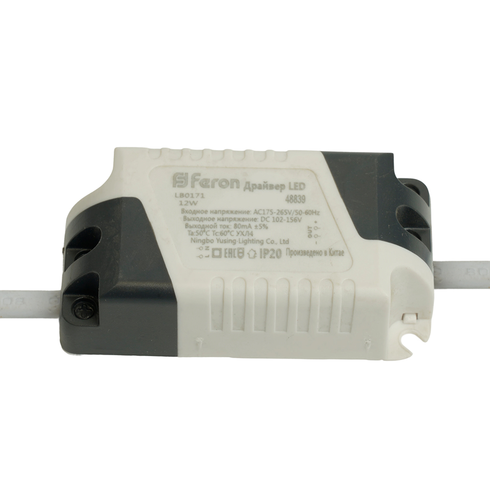Трансформатор Feron LB0171 12Вт DC102-156В 0.13A IP20 48839 Трансформатор Feron LB0171 12Вт DC102-156В 0.13A IP20 48839
